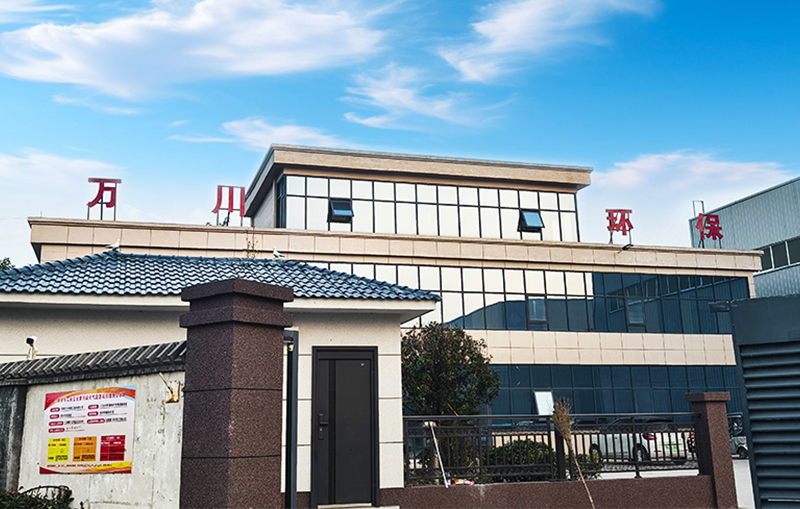 河湖治理 智慧水務(wù)